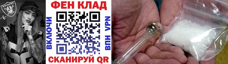 Амфетамин VHQ цена Снежногорск