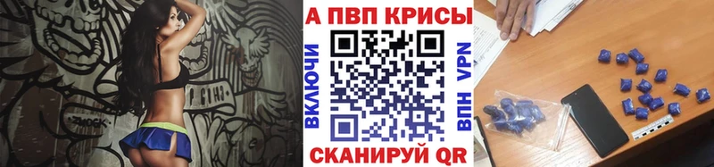 Alfa_PVP VHQ  Снежногорск 