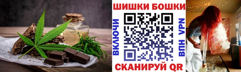 Печенье с ТГК марихуана  Снежногорск 