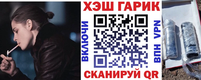 ГАШИШ 40% ТГК  Снежногорск 