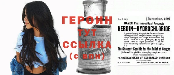 альфа пвп Фурманов