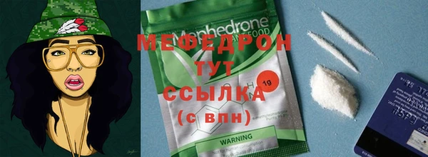 марихуана Беломорск