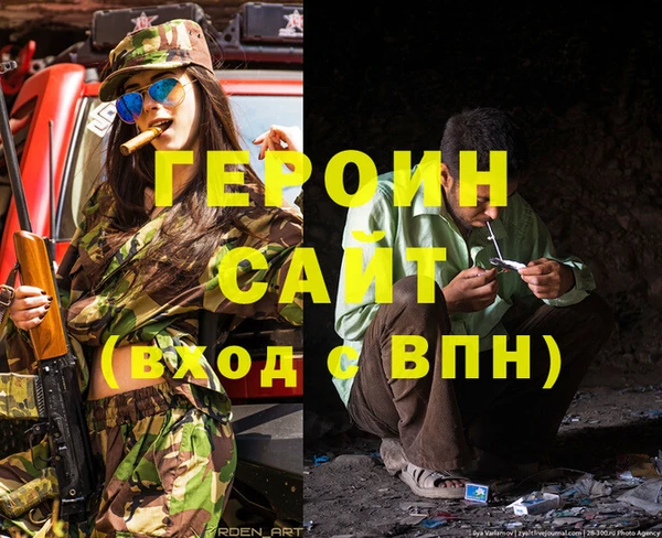 таблы Белокуриха