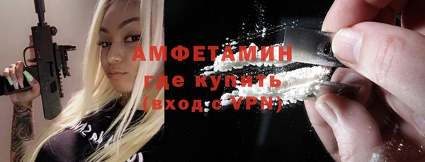 амфетамин Пролетарск