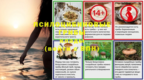 мяу мяу кристалл Хадыженск