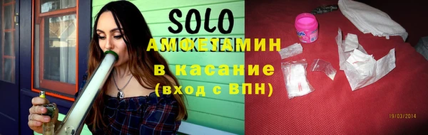 марихуана Беломорск