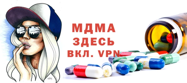 марихуана Беломорск