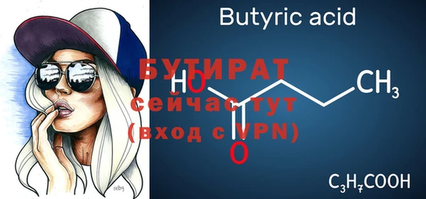 эйфоретик Белоозёрский