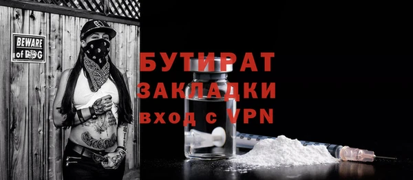 марихуана Беломорск