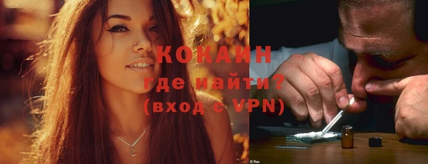 марихуана Беломорск