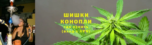 марихуана Беломорск
