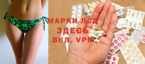 марихуана Беломорск