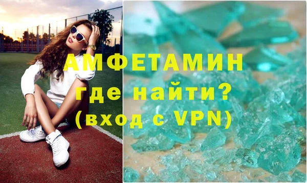 таблы Белокуриха