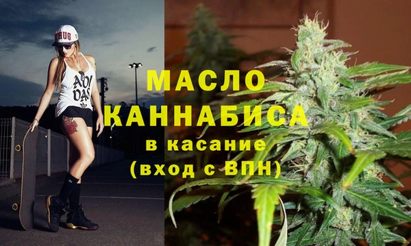 марихуана Беломорск