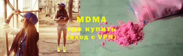 таблы Белокуриха