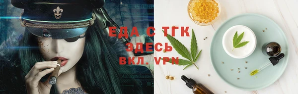 таблы Белокуриха