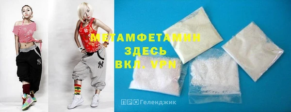 гашиш Протвино