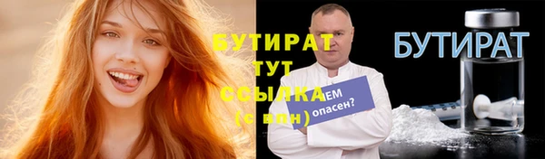 марихуана Беломорск