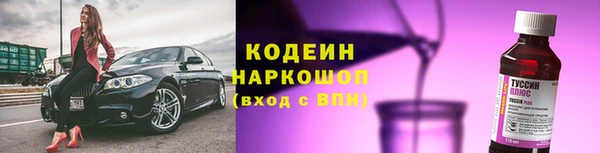 марихуана Беломорск