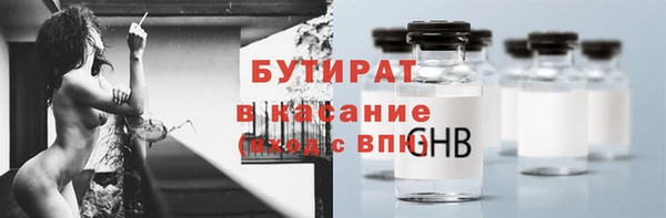 марихуана Беломорск