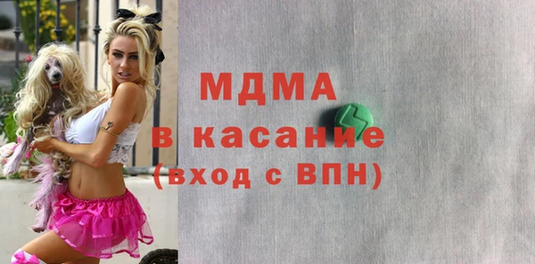марихуана Беломорск