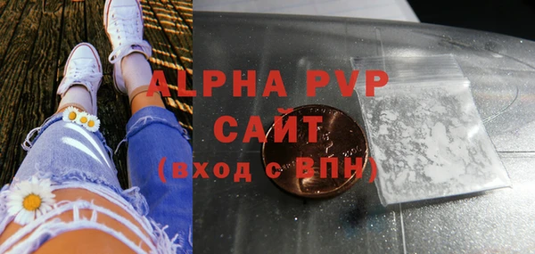 таблы Белокуриха