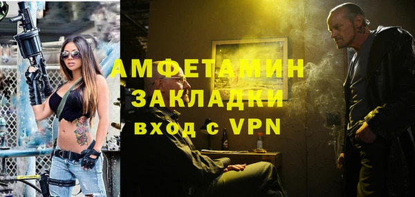 таблы Белокуриха