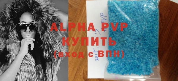 таблы Белокуриха