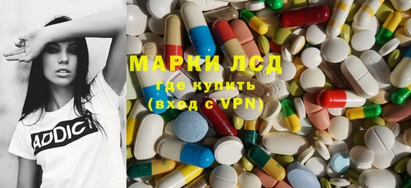 таблы Белокуриха