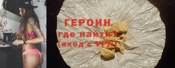 марихуана Беломорск