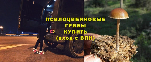 марихуана Беломорск