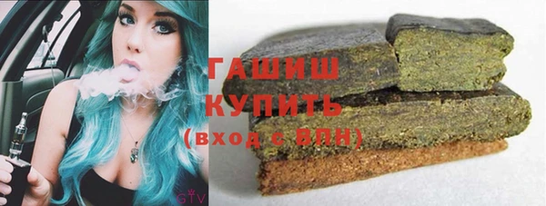 мефедрон мука Арсеньев
