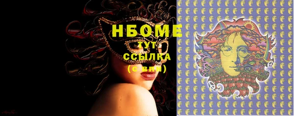 эйфоретик Белоозёрский