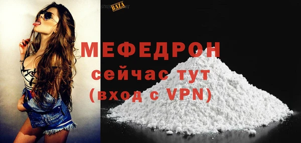 эйфоретик Белоозёрский