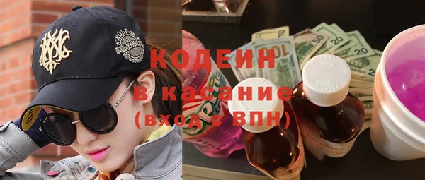 таблы Белокуриха