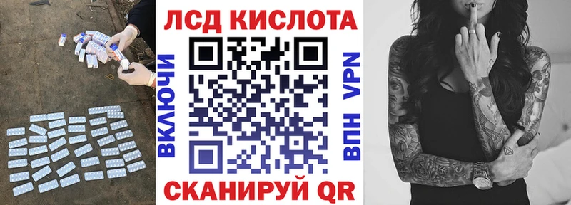 наркошоп МЕГА маркетплейс ЛСД экстази кислота Снежногорск