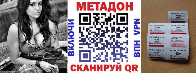 МЕТАДОН белоснежный shop телеграм Снежногорск
