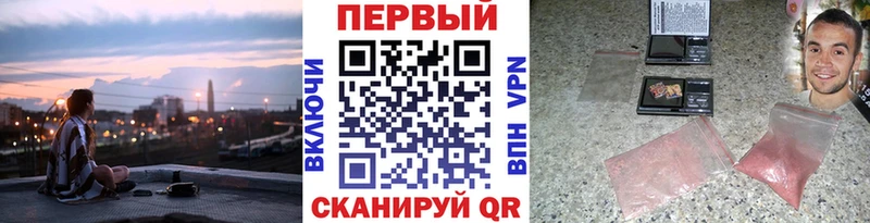 Метамфетамин пудра  Снежногорск 
