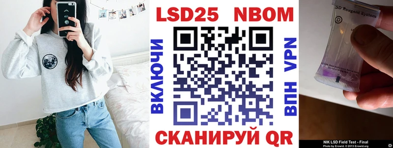 Марки 25I-NBOMe 1,5мг  что такое   блэк спрут как войти  Снежногорск 