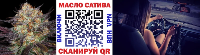 Дистиллят ТГК THC oil  сколько стоит  даркнет состав  Снежногорск 