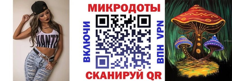 Галлюциногенные грибы прущие грибы  Снежногорск 